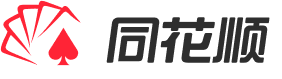 同花顺-同花顺财经官方Logo